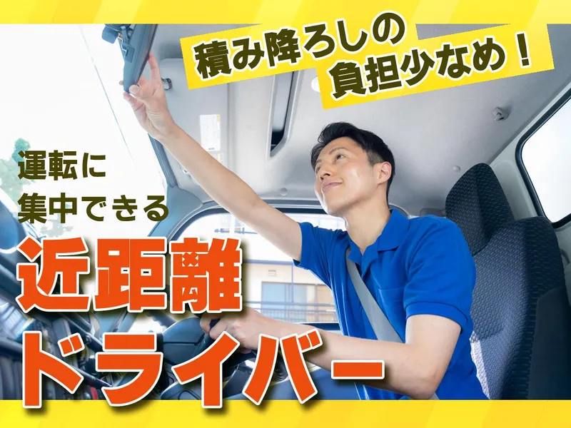 株式会社ジェニーグループのアルバイト・バイト求人情報