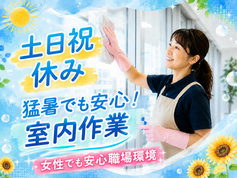 株式会社アーティカル　飯田橋のアルバイト・バイト求人情報-33