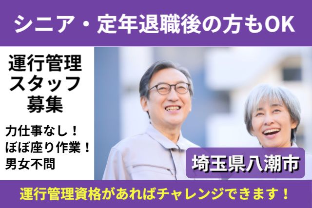 株式会社カインドテクニカルサービスの求人・転職情報