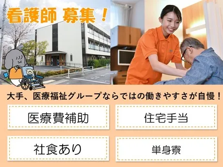 タムスグループの求人・転職情報
