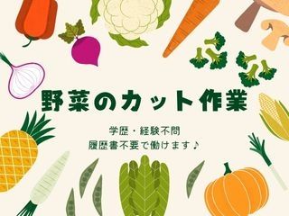株式会社GOODSMILEのアルバイト・バイト求人情報-32