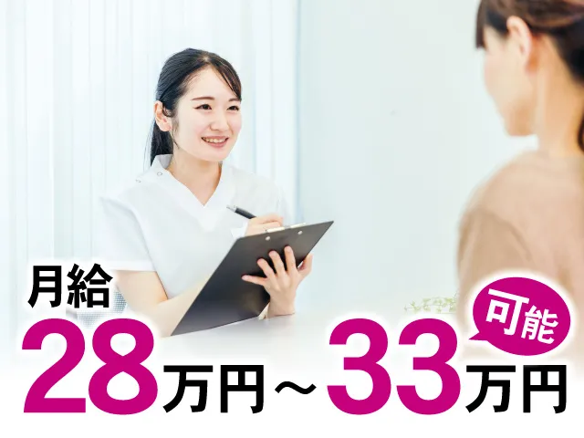 社会医療法人 友志会の求人・転職情報