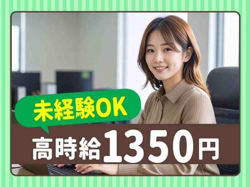 トランスコスモス株式会社-0022の求人・転職情報