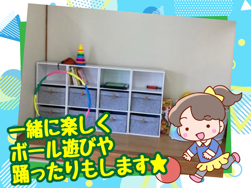 放課後等デイサービス　GREENのアルバイト・バイト求人情報-04