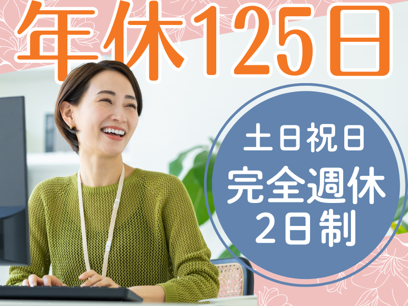 メドライン・ジャパン合同会社　春日井工場のアルバイト・バイト求人情報-03