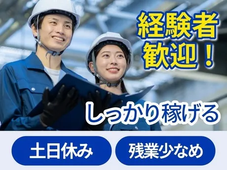 株式会社カインズサービスのアルバイト・バイト求人情報