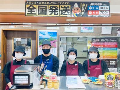 肉のいとう 本店/WIDEFOOD 株式会社の派遣求人情報