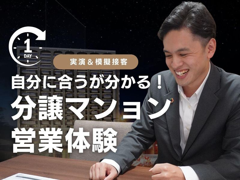 第一交通産業株式会社