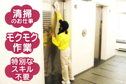 株式会社アスクメンテナンス