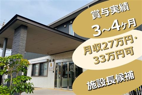 医療法人みやび会の求人・転職情報