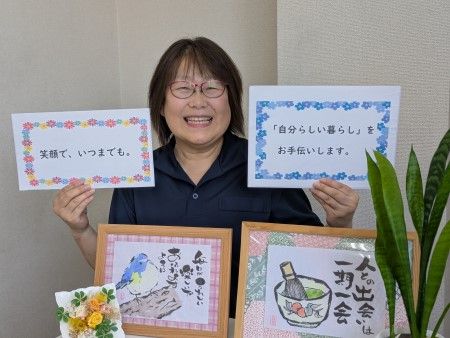 求人画像
