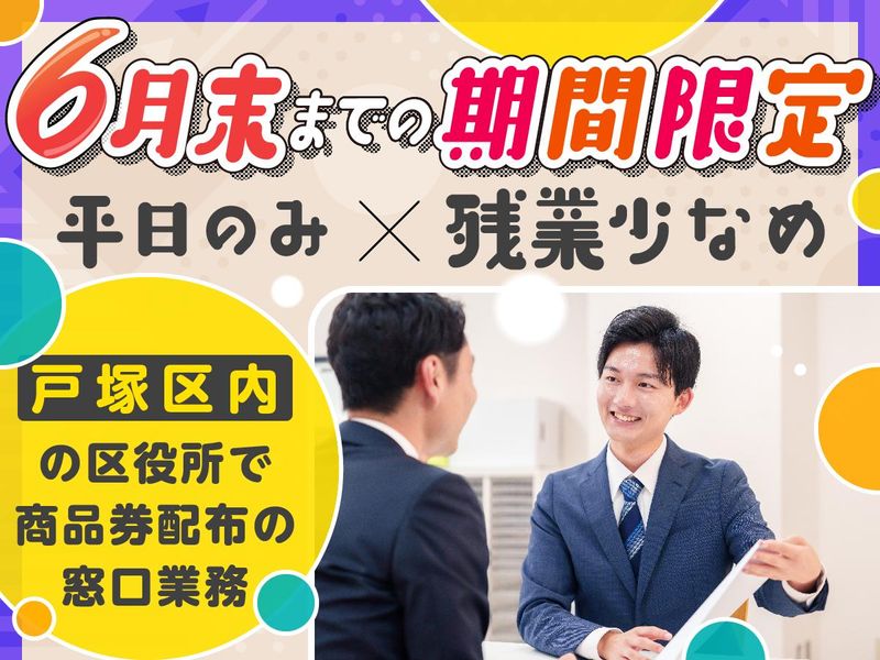 株式会社ワールドスタッフィングの求人・転職情報