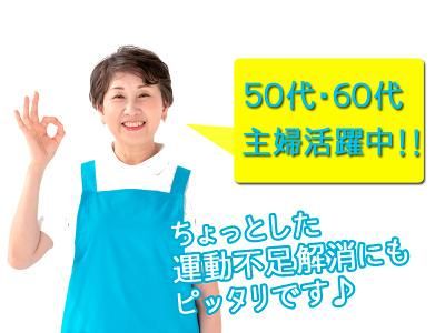 株式会社信徳　オフィスビル/250700のアルバイト・バイト求人情報-09