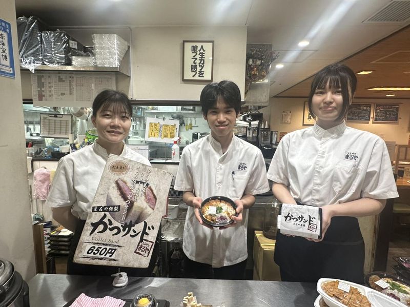株式会社まるやジャパンの求人・転職情報