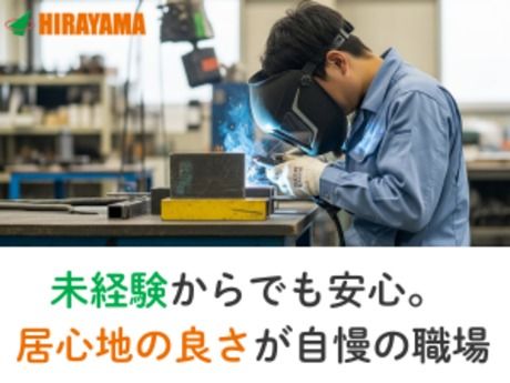 株式会社平山 大阪支店の求人・転職情報