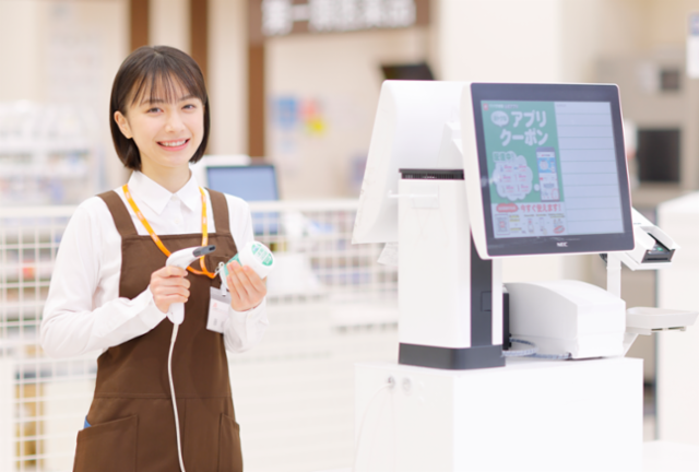 クスリのアオキ　上太田店の求人情報