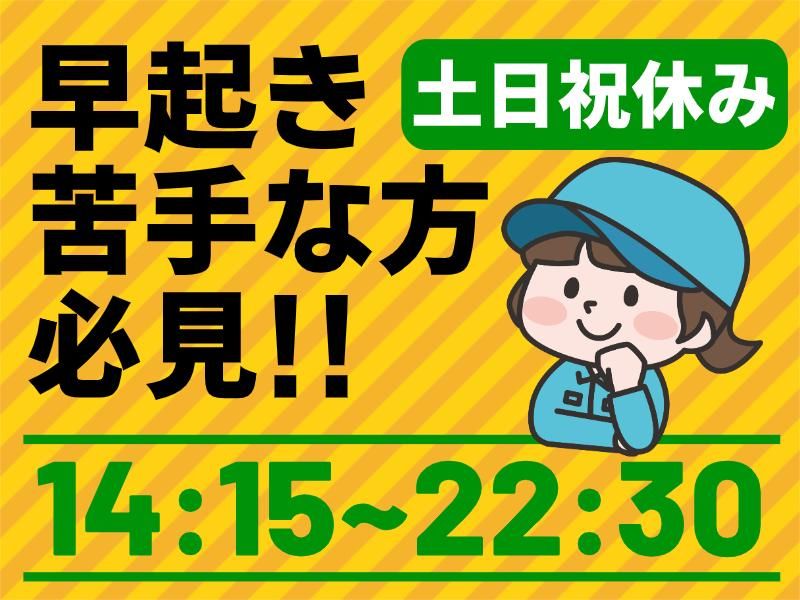株式会社グロップエスシーの求人・転職情報