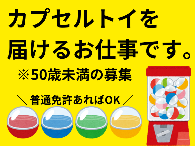 株式会社アルファーの求人・転職情報
