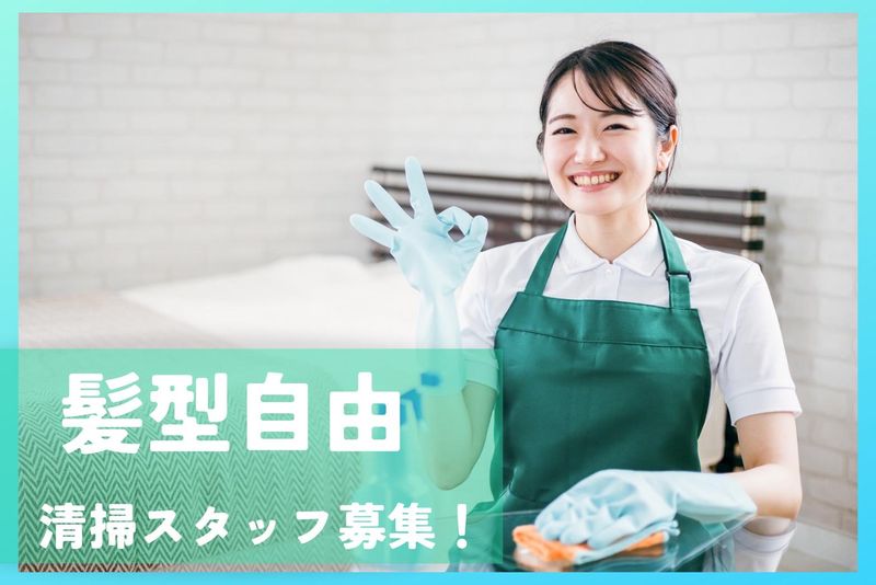 株式会社PLUSONRFACTORY (讃岐エリア)のアルバイト・バイト求人情報-03