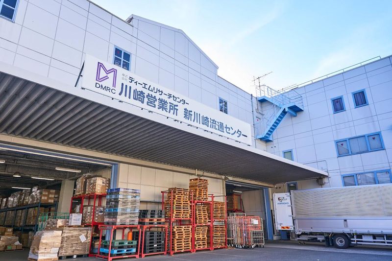 株式会社ディーエムリサーチセンター　川崎営業所