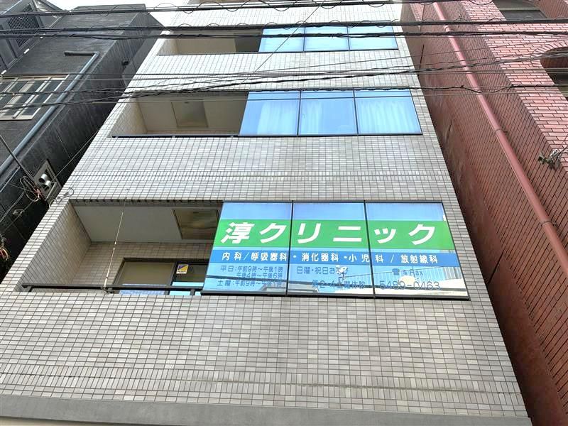 医療法人社団恵比寿会 淳クリニックのアルバイト・バイト求人情報-05