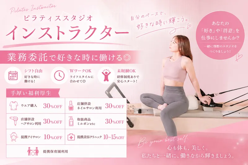 エイチエスティーエム有限会社の求人・転職情報