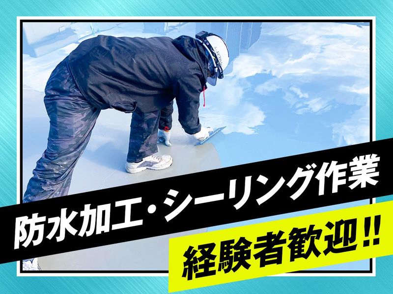 株式会社アレクトの求人・転職情報