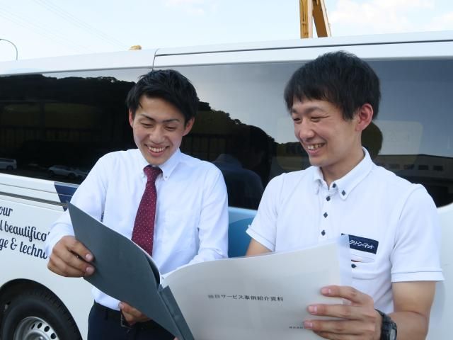 株式会社クリーン・マットの求人・転職情報