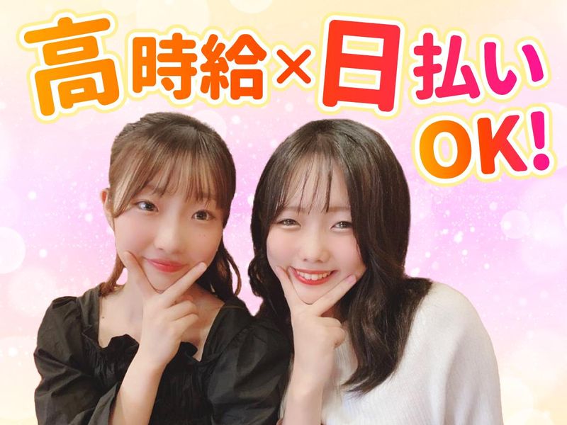 トランジットパートナー株式会社のアルバイト・バイト求人情報-26