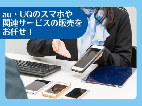 株式会社マーキュリーのアルバイト・バイト求人情報-02
