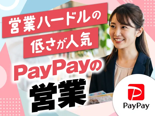 インプレックスアンドカンパニー株式会社のアルバイト・バイト求人情報
