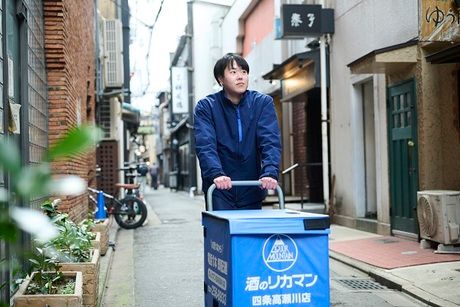 求人画像
