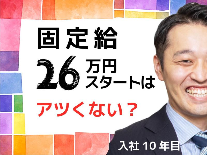 株式会社KRSの求人・転職情報