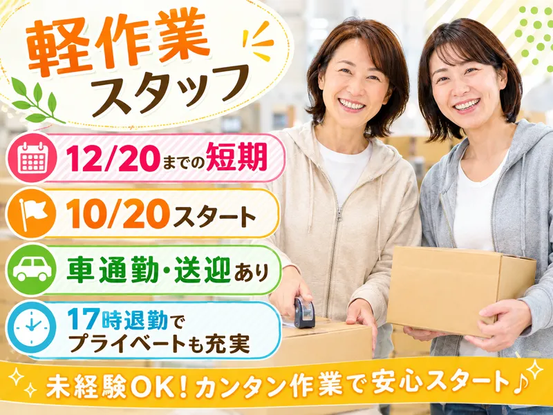 株式会社ファミリアラフ【nki-k】　印西市松崎台