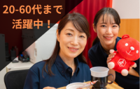 株式会社クレイン ジュエルカフェ 鷺沼駅前店の派遣求人情報