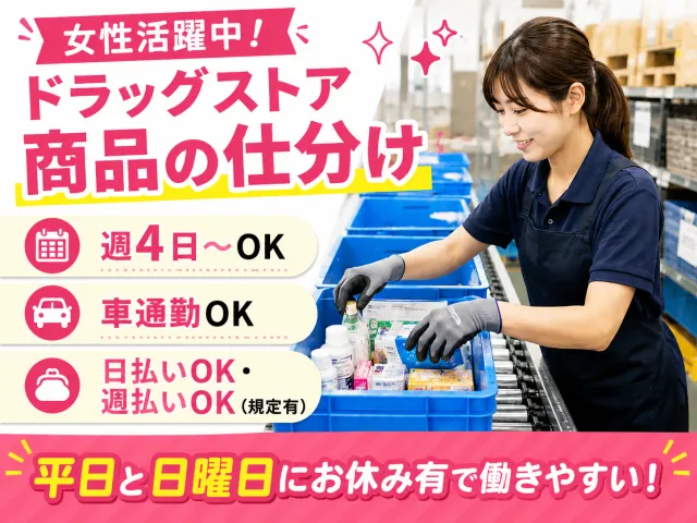 株式会社シティトラスト本店