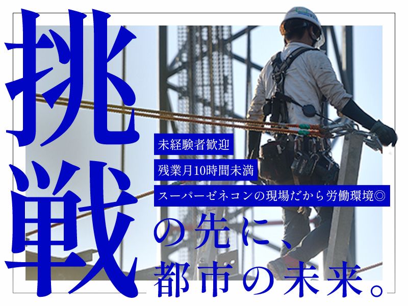 株式会社大幸の求人・転職情報