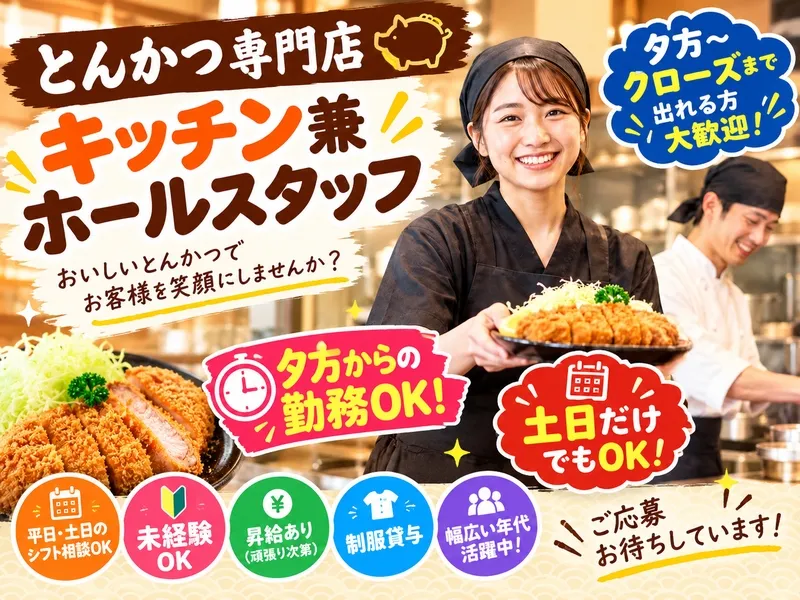 株式会社アクティブホールディングスのアルバイト・バイト求人情報