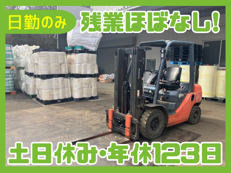 合同会社ツネトシの求人・転職情報