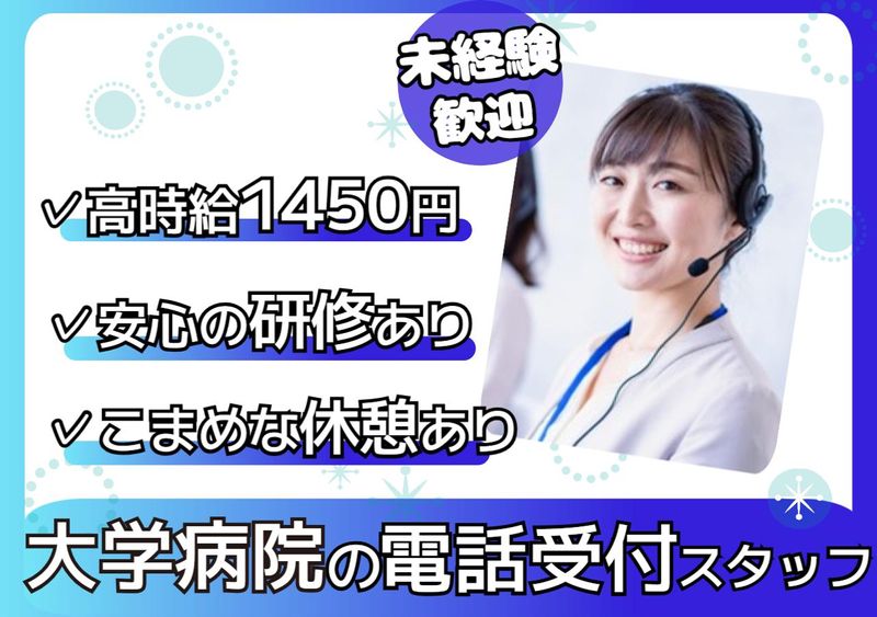 株式会社ホシカワの求人・転職情報