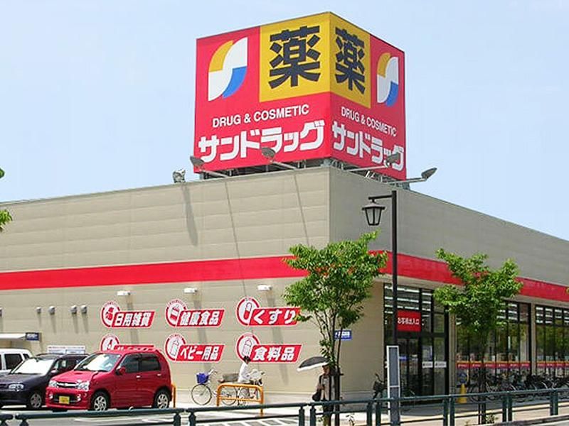 株式会社サンドラッグプラスの求人・転職情報