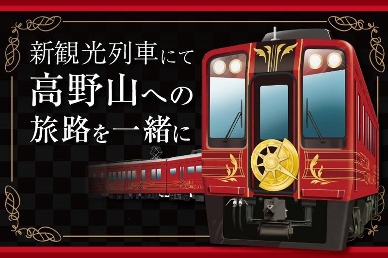 株式会社アバンの求人・転職情報