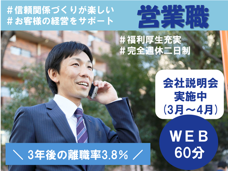 株式会社マースエンジニアリング