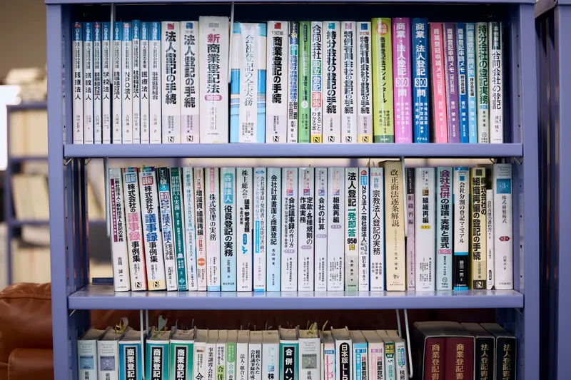 まつもと司法書士事務所の求人・転職情報