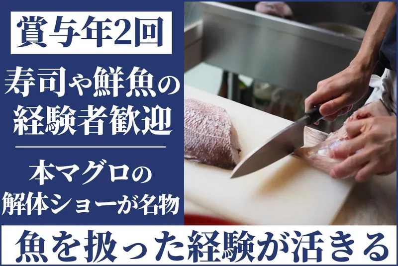 大和産資株式会社の求人・転職情報