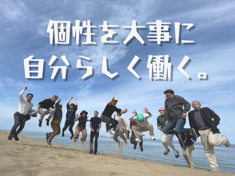 株式会社日本メカトロニクス　東京事務所のアルバイト・バイト求人情報-01