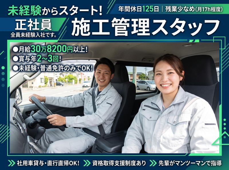 関東宝シール工業株式会社の求人・転職情報