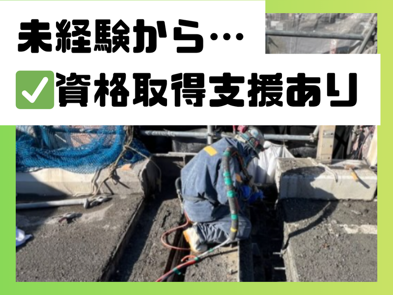 株式会社ナガタ工業の求人・転職情報