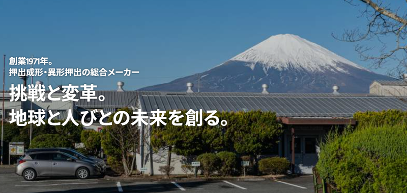 株式会社エクセル東海の求人・転職情報