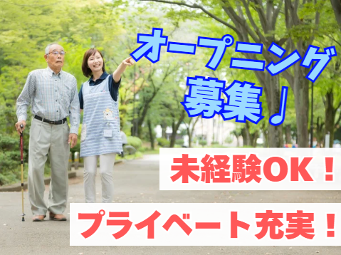 株式会社BISCUSS　HIBISU羽倉崎の求人・転職情報